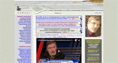 Desktop Screenshot of kkovalev.ru